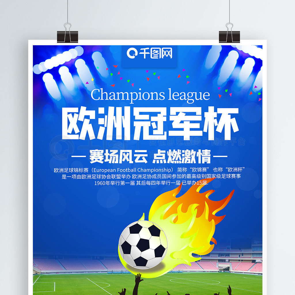 的文化启迪