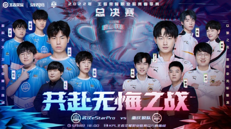 中国足球行