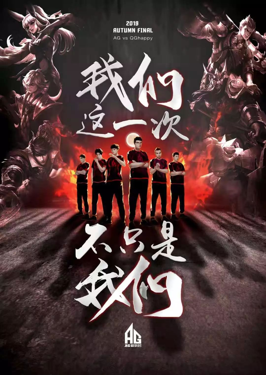 业不正之风