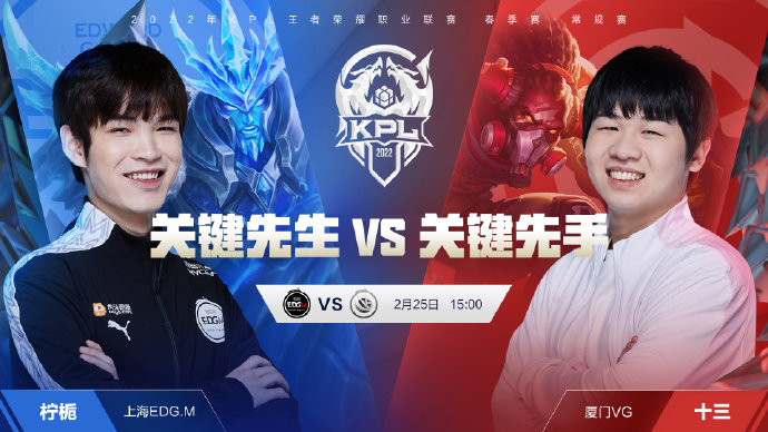 泰山队将迎
