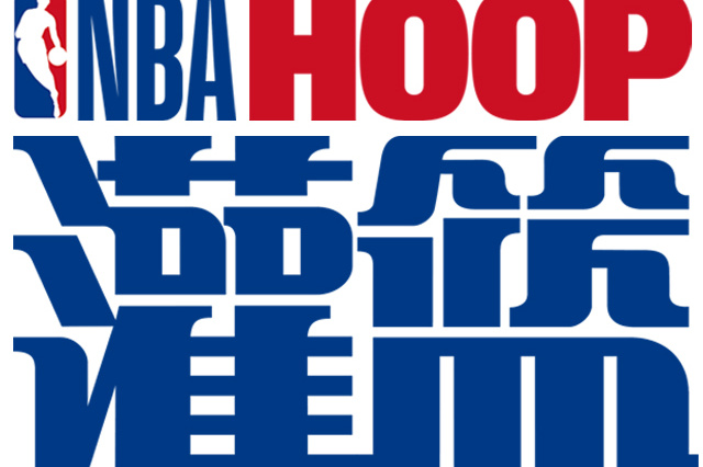 经典7球大 经典7球大