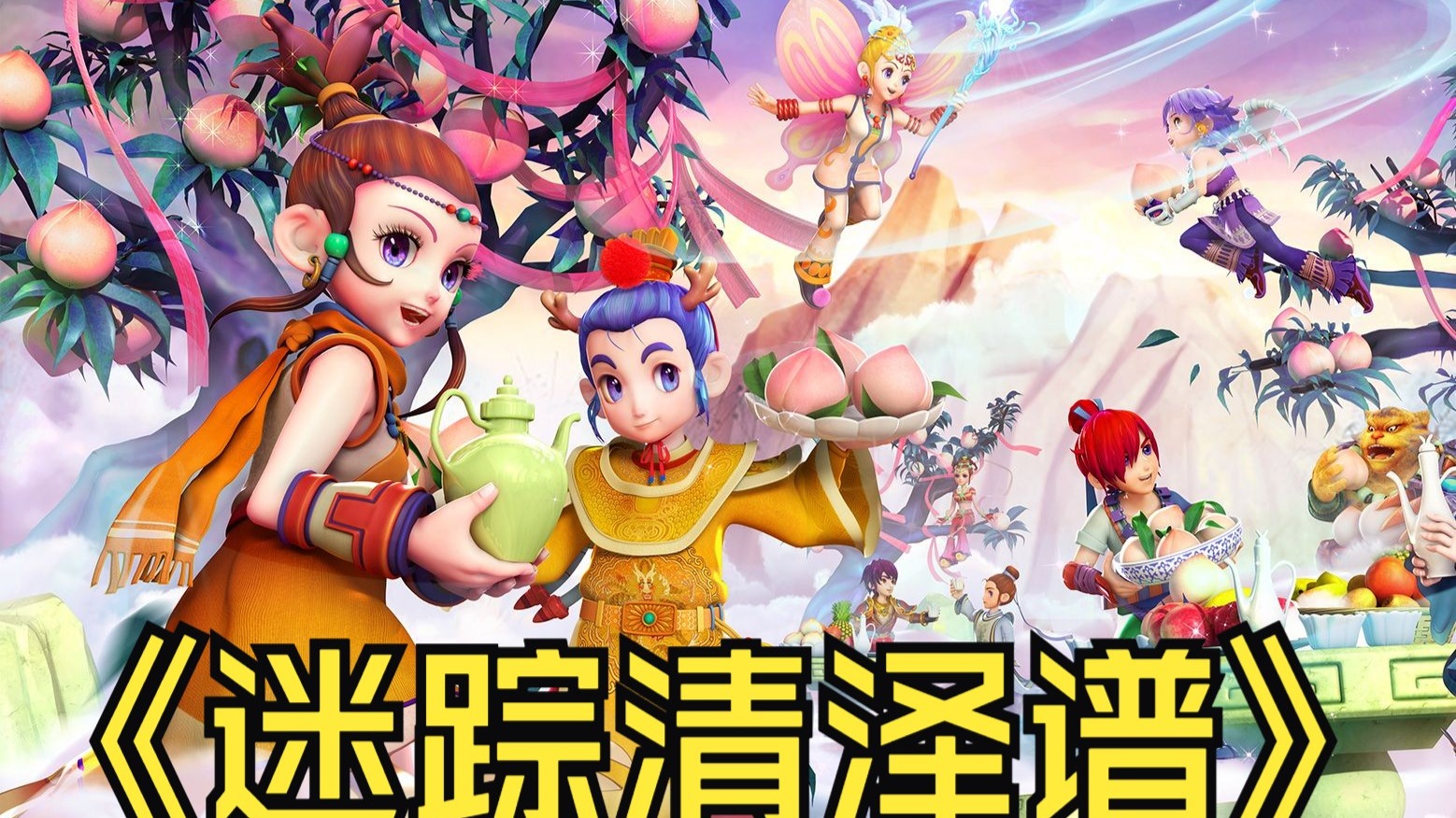 续客场周期 续客场周期