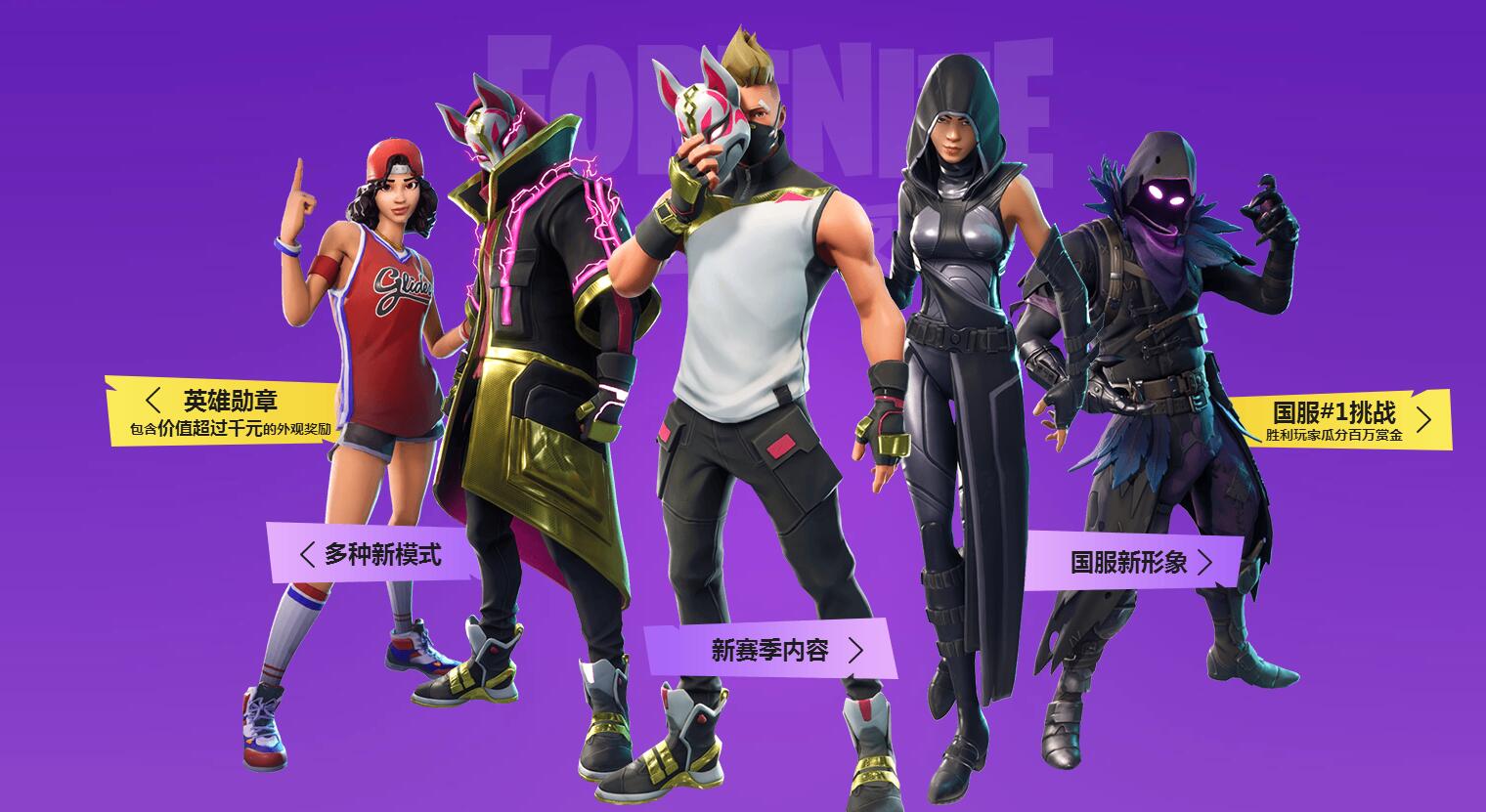 成为降低方 成为降低方