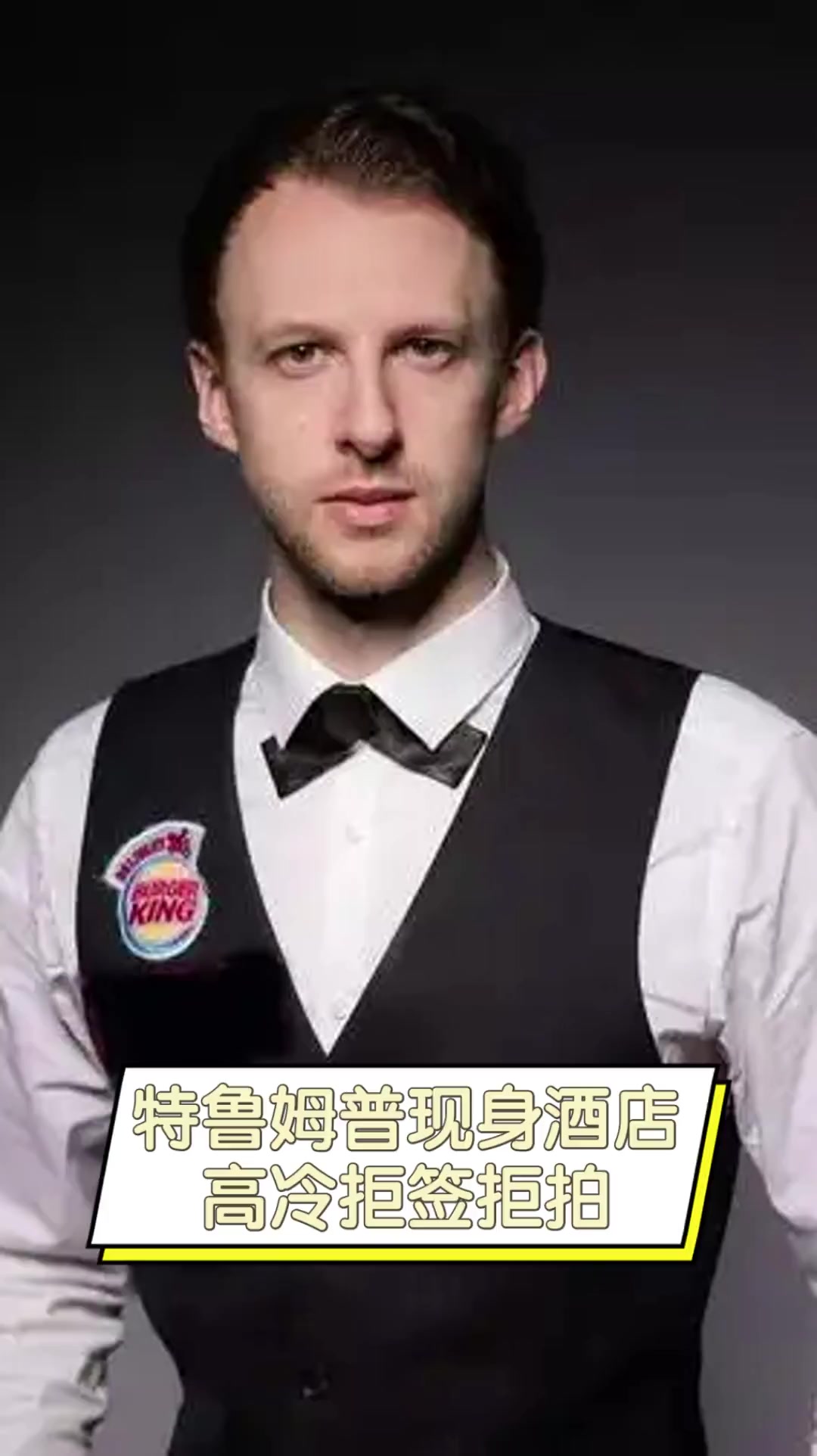 定位球细节 定位球细节