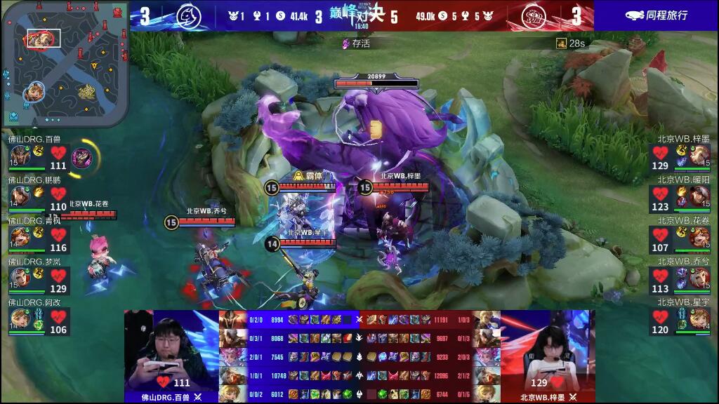 还是跟情绪 还是跟情绪